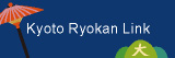 Kyoto Ryokan Link